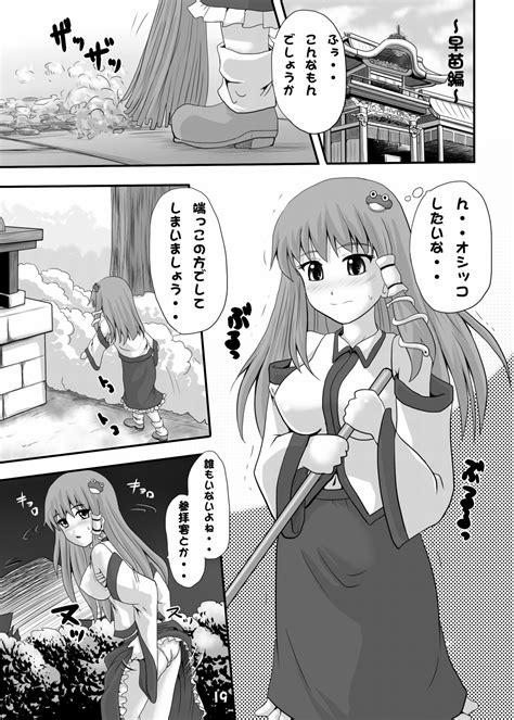 須磨エロ|[須磨]のエロ同人誌・エロ漫画一覧